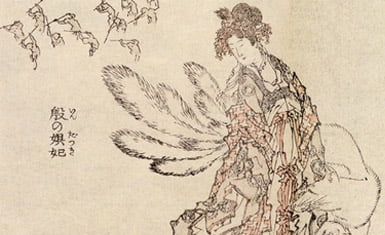 Kyuubi no kitsune - Hokusai