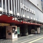 Teatro Bunraku