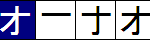 katakana o