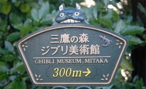 Museo de Studios Ghibli
