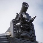 Onigawara