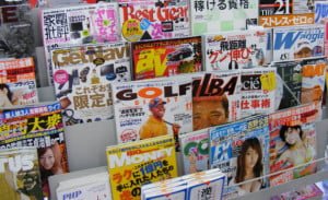 Revistas pornográficas japonesas
