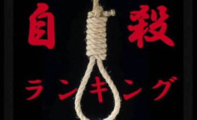 suicidios en japón