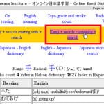 Yamasa Dictionary