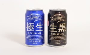 latas de cerveza japonesa
