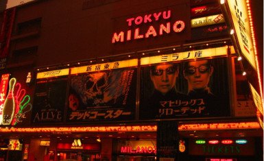 Cine en Japón