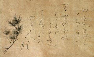 escritura japonesa antigua