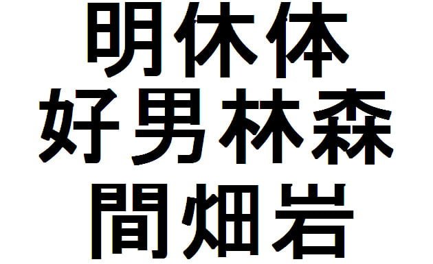 lecciones de kanji