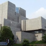 Sede de la Corte Suprema