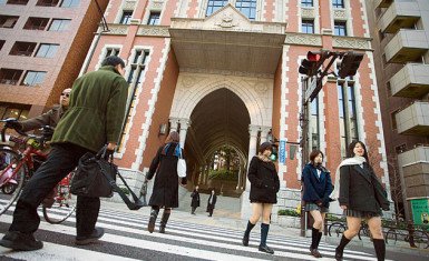 Universidad de Keio