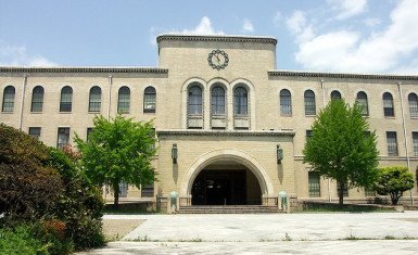 Universidad de Kobe