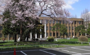 Universidad de Nagoya