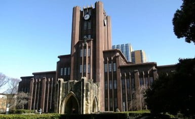 Universidad de Tokyo