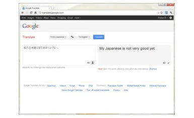 Google translate, recursos para aprender japonés