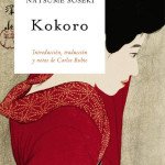 Kokoro