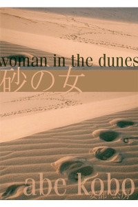 La mujer en las dunas