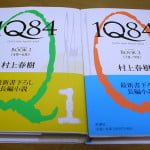 1Q84