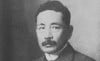 Natsume Soseki 3