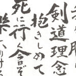jisei no ku