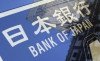 Banco de Japón