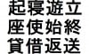 kanji – lección 24
