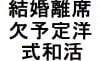 Kanji – lección 25