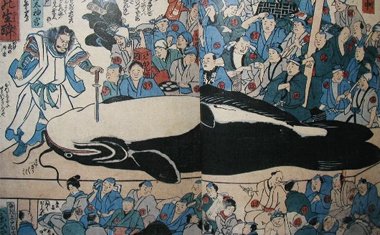representación de Ōnamazu