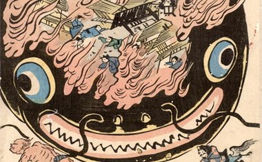 Ōnamazu – Mitología y folclor japonés