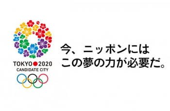 Se confirma que Tokyo será sede de las olimpiadas para el 2020