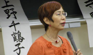 Ueno Chizuko, exponente del feminismo en Japón