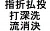 kanji – lección 30