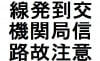 kanji – lección 32
