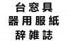 kanji – lección 34