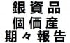 kanji – lección 35