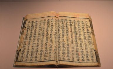 Nihon Shoki, el registro histórico más antiguo de Japón