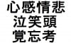 kanji – lección 36