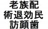 kanji – lección 41