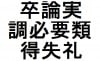 kanji – lección 42