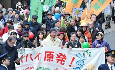 protestas contra las plantas nucleares