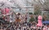 Kanamara matsuri