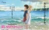Omoide no Marnie poster