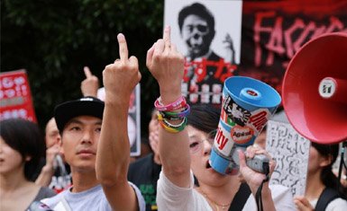 Protestas en Japón artículo 9