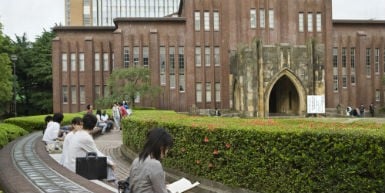 Universidades de Japón 2