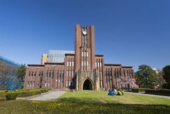 Universidades de Japón
