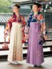 Hakama para mujer