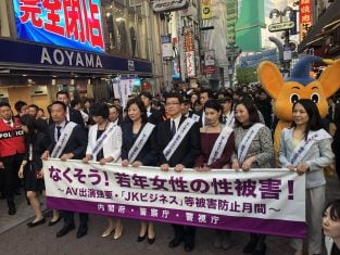 Marcha contra crímenes sexuales en Shibuya
