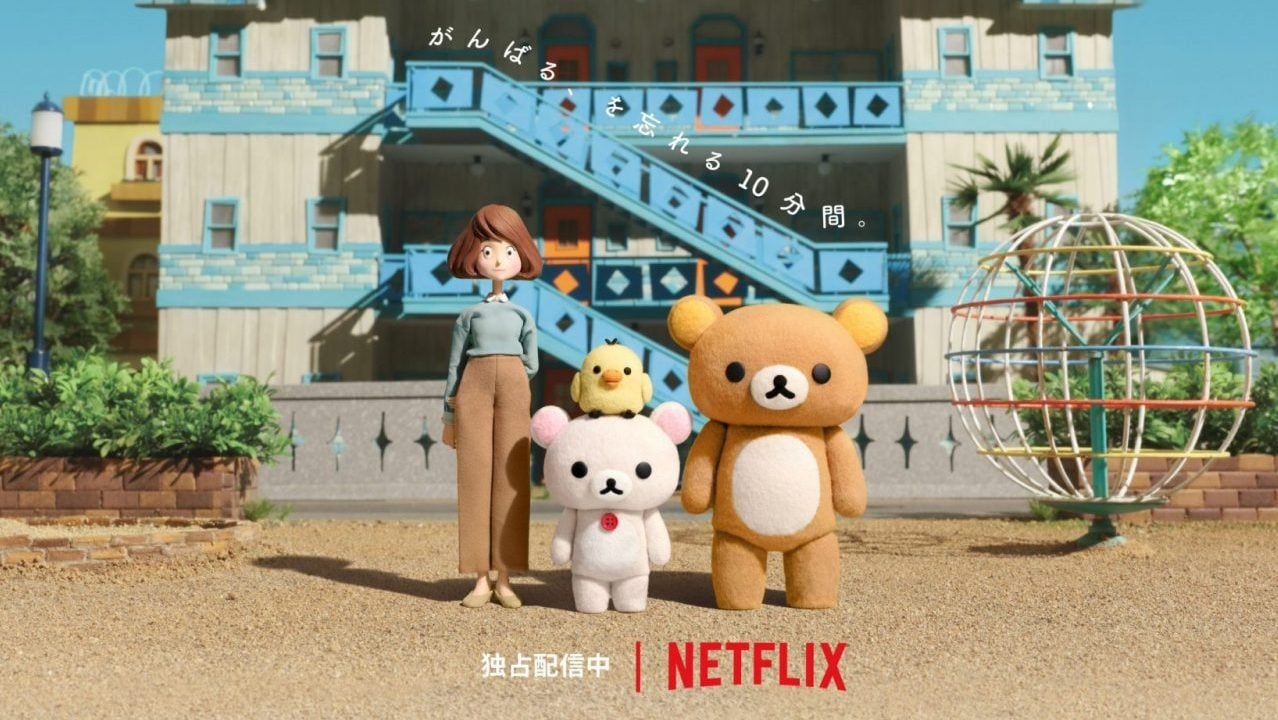 Rilakkuma y Kaoru: el primer anime stop-motion de Netflix