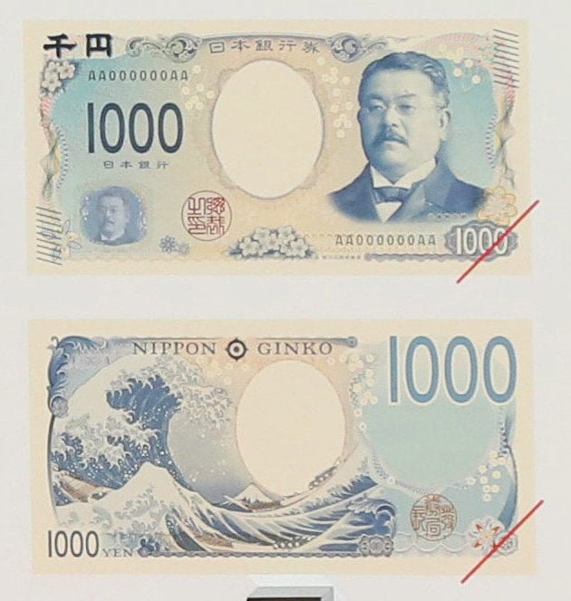 Nuevos billetes japoneses - billete de 1,000 yenes