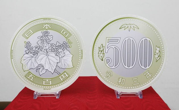 Nueva moneda de 500 yenes