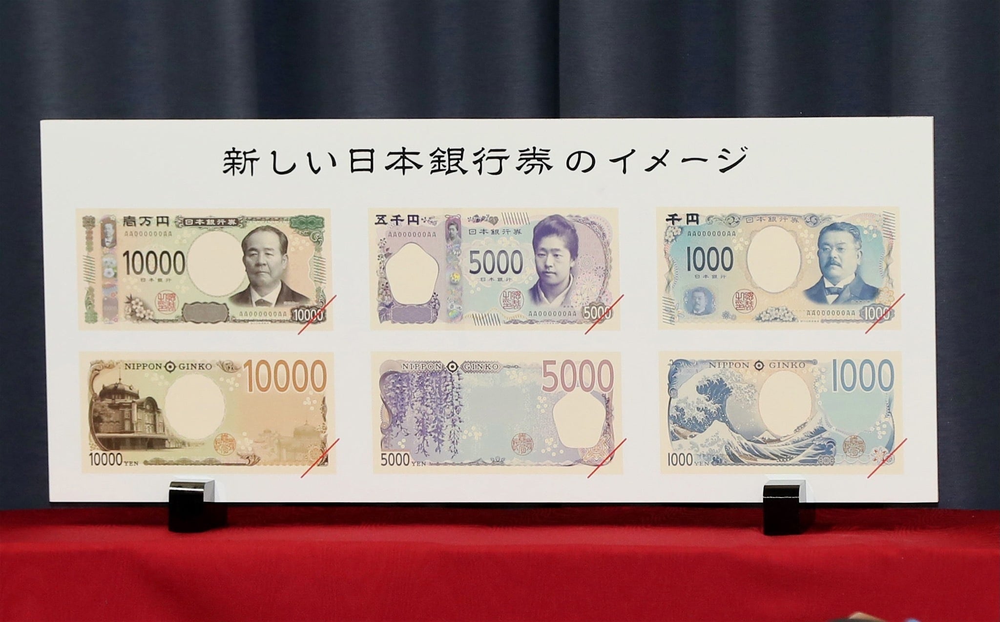 Anuncian diseño de nuevos billetes japoneses